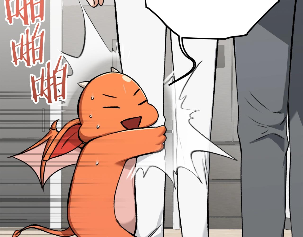 第63话 心界的遗物48