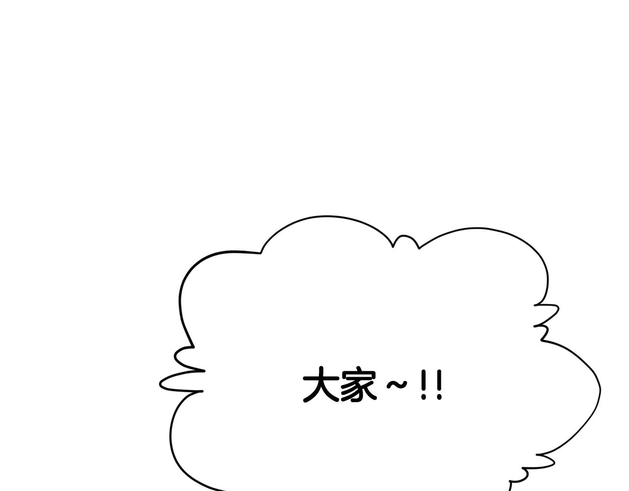 第87话 时间回溯199
