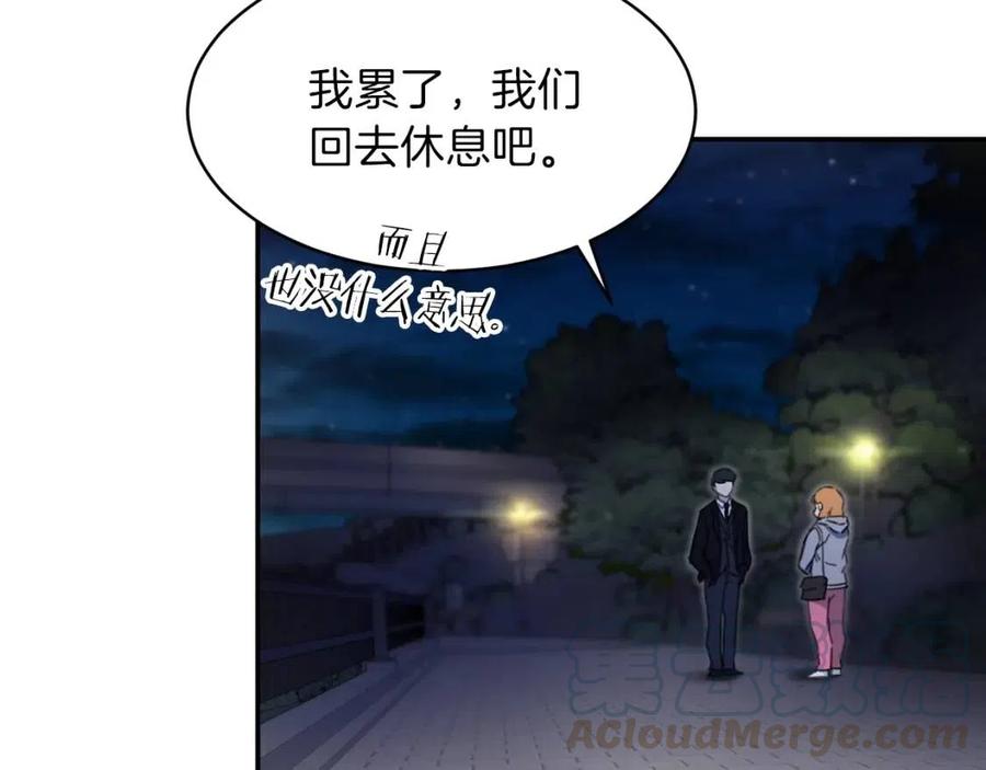 第31话 公园影帝128