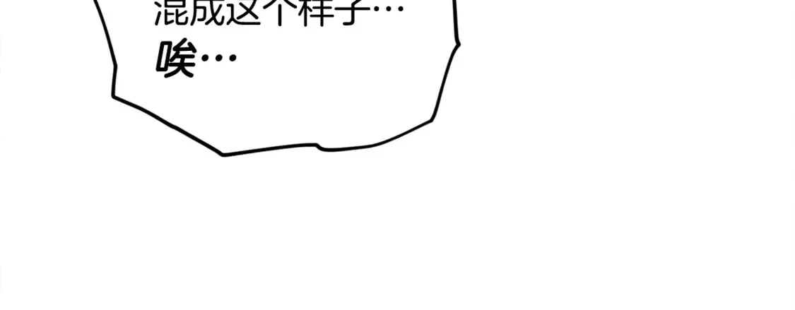 第158话 永远的朋友180