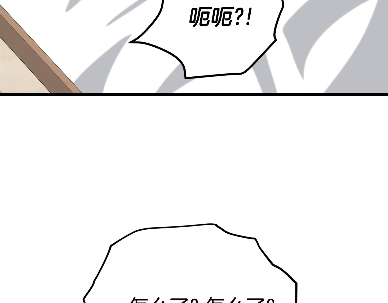 第108话 深夜遛龙209