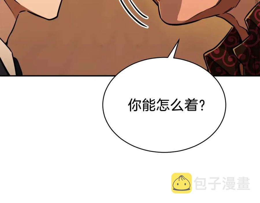 第38话 自寻死路82