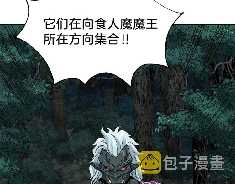 第14话 食人魔怪148