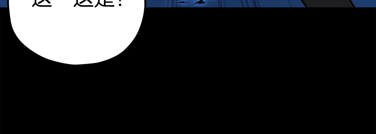 第80话 贝利亚分身77