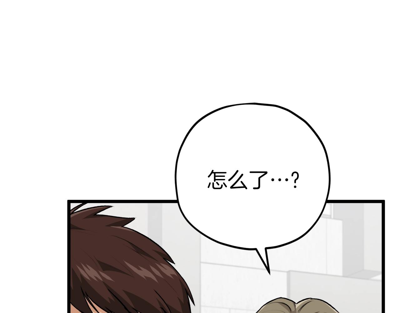 第95话 8000岁的小龙龙147