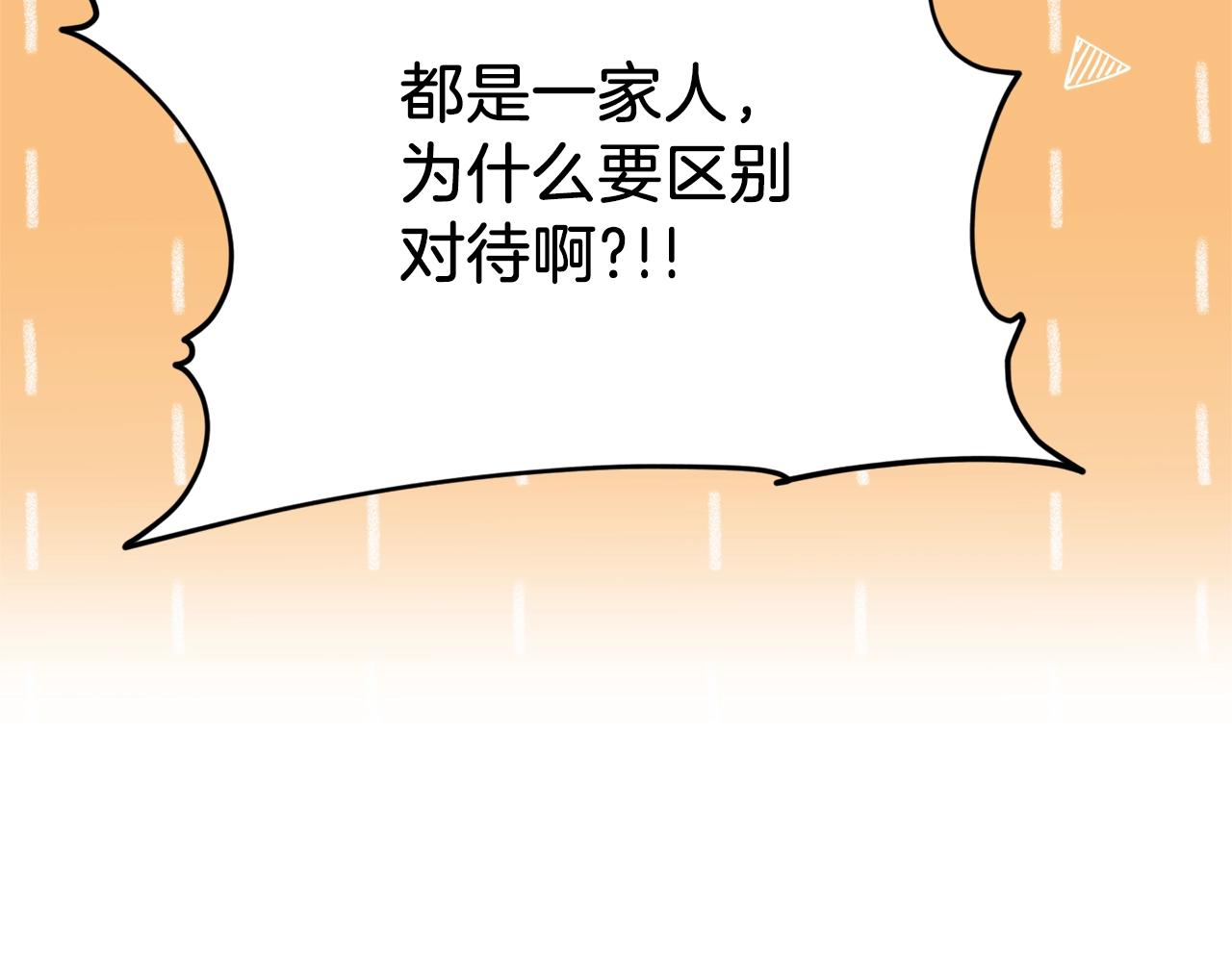 第67话 拍卖会26