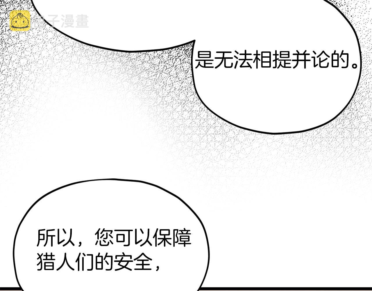 第62话 随机盒子93
