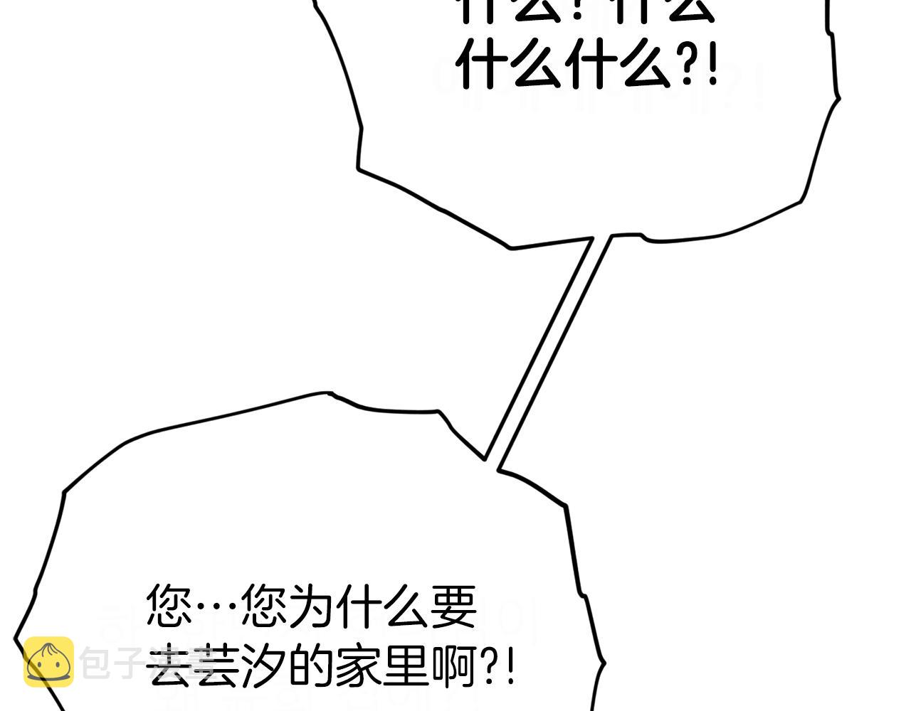 第92话 烤肉派对56