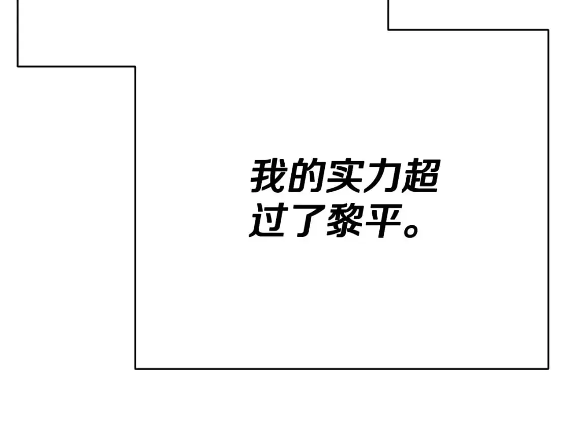 第147话 吃蘑菇137