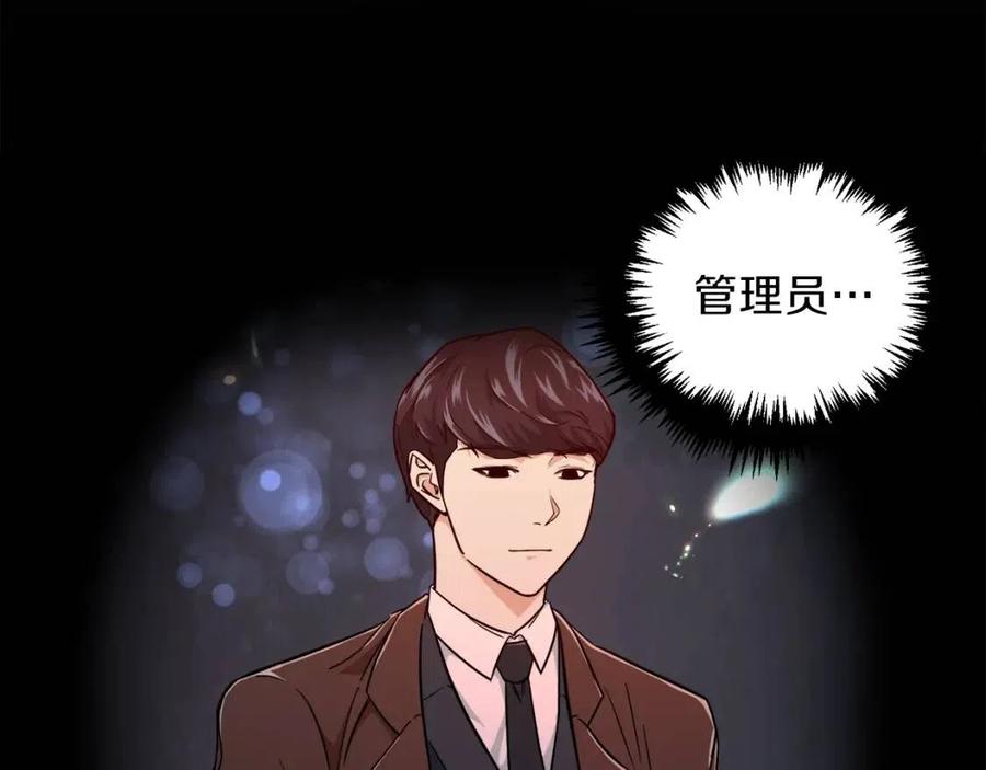 第22话 偷偷摸摸打辅助70
