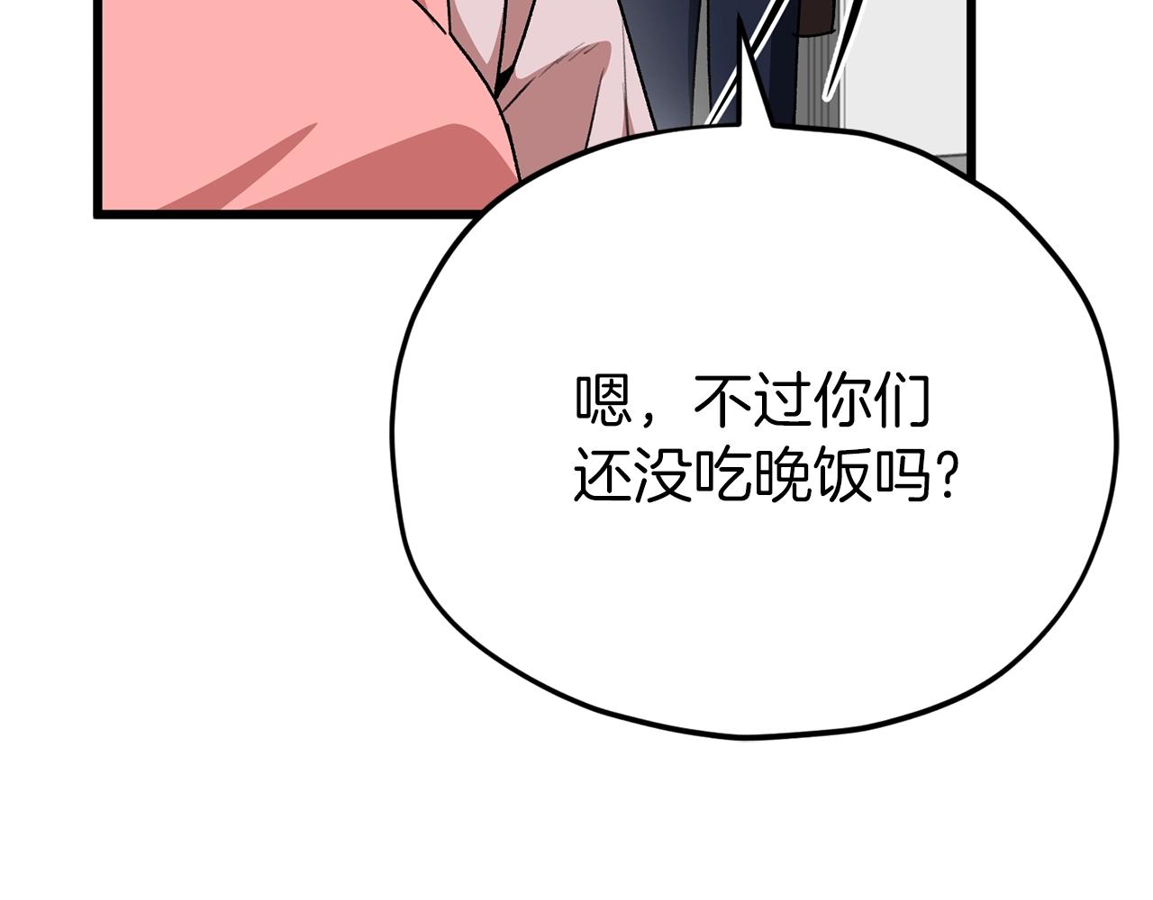 第98话 修学旅行161