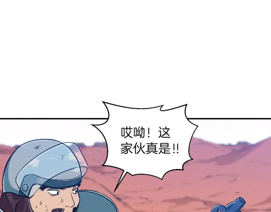 第22话 偷偷摸摸打辅助58