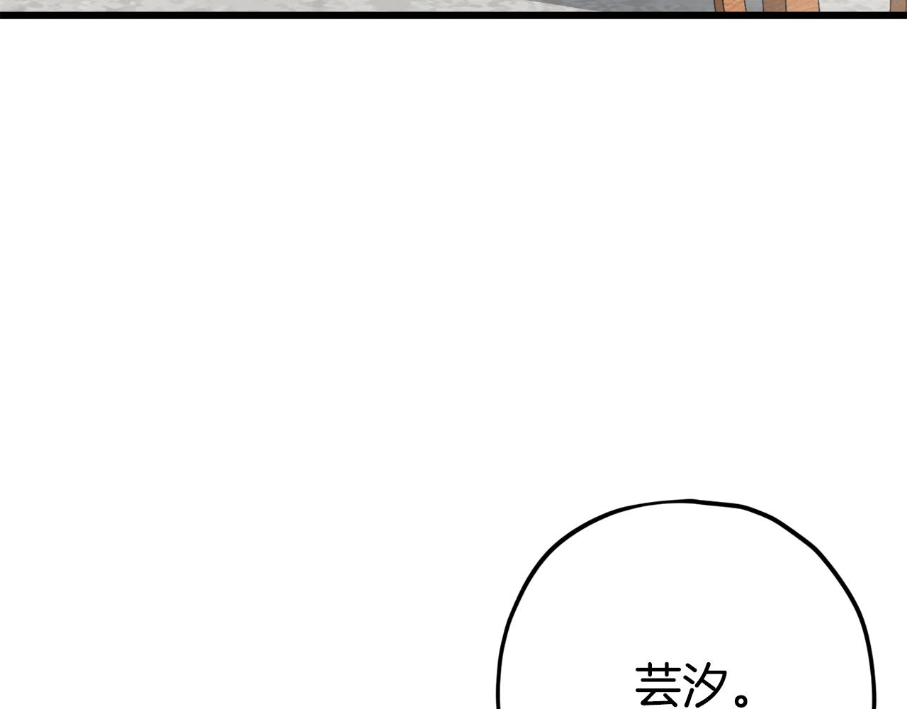 第77话 眼前的幸福129