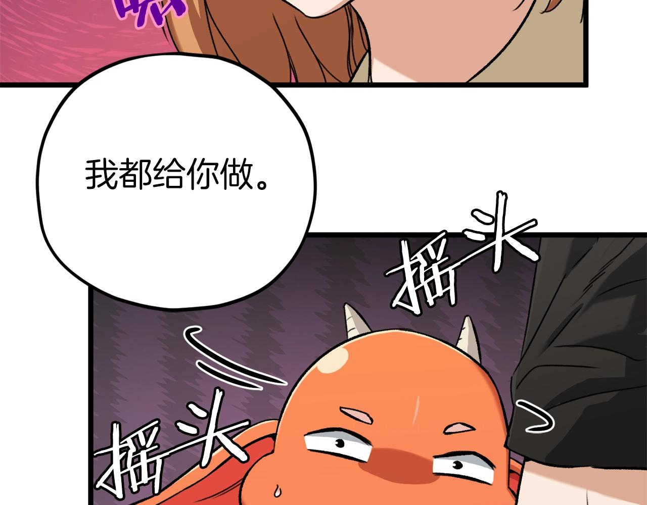 第71话 投诉78