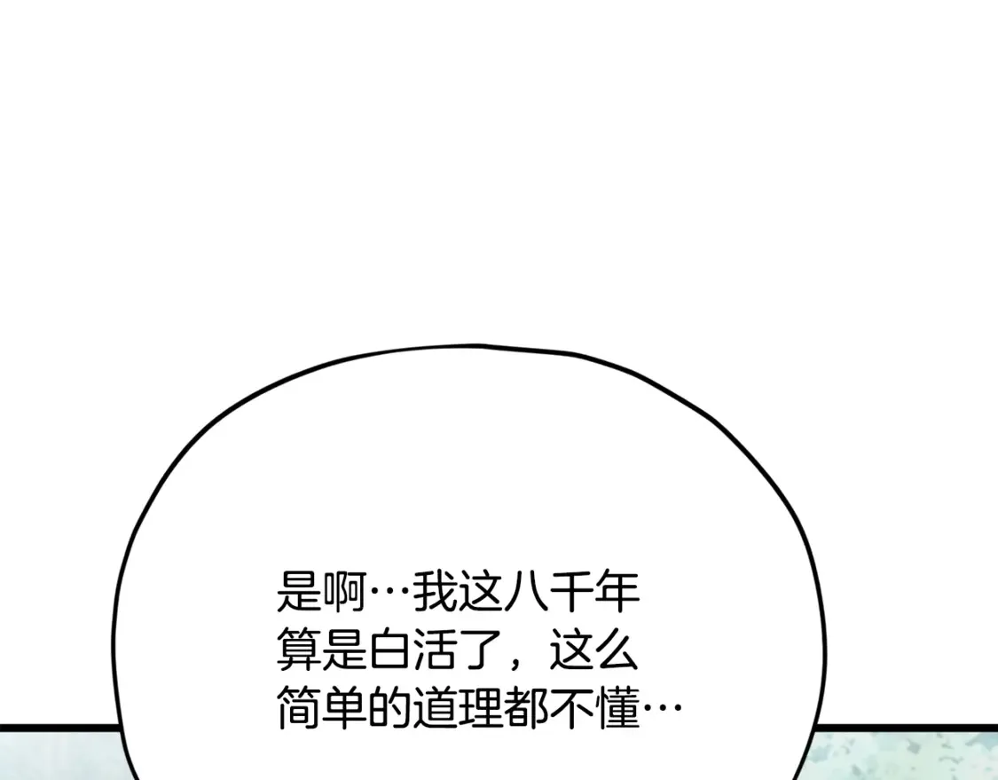 第158话 永远的朋友67