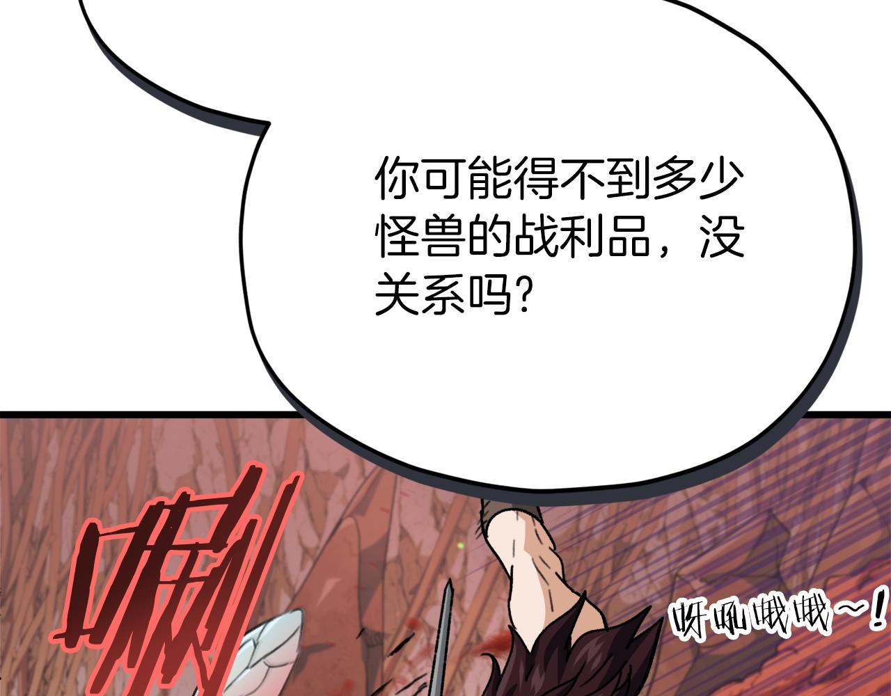 第105话 莲花戒指150