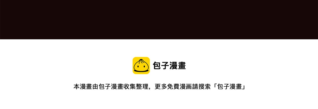 第76话 奇怪的误会190