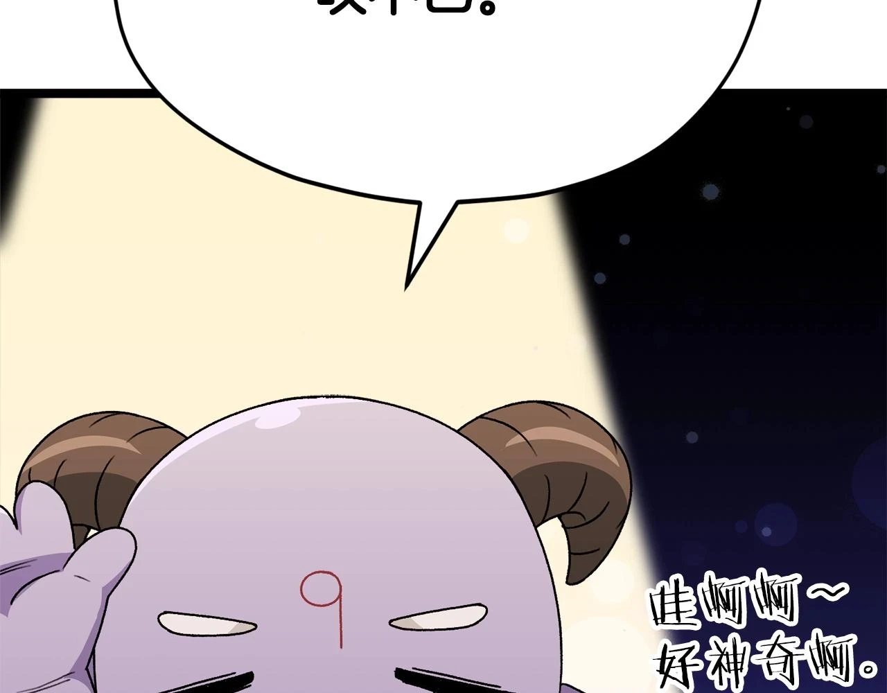 第113话 实习开始41
