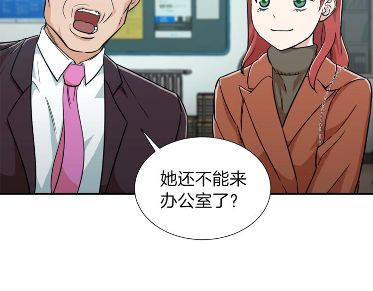 第18话 你要抛弃我吗58