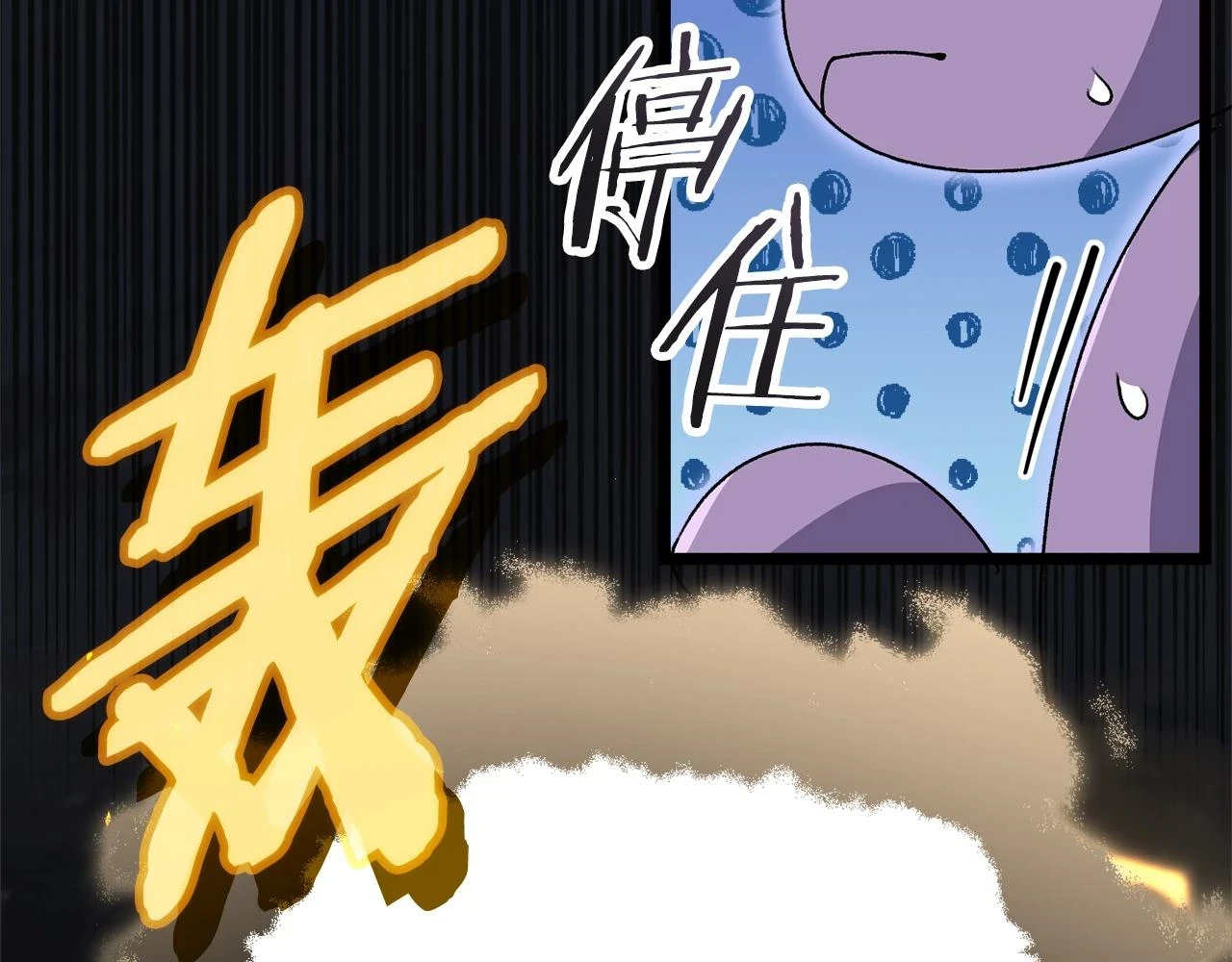 第113话 实习开始110