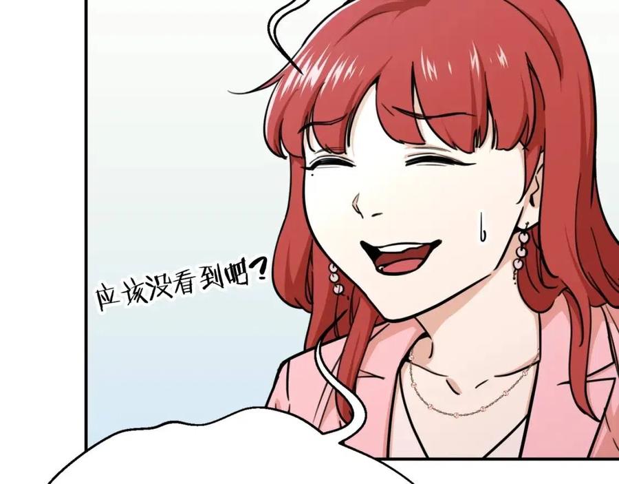 第41话 轻松通关126