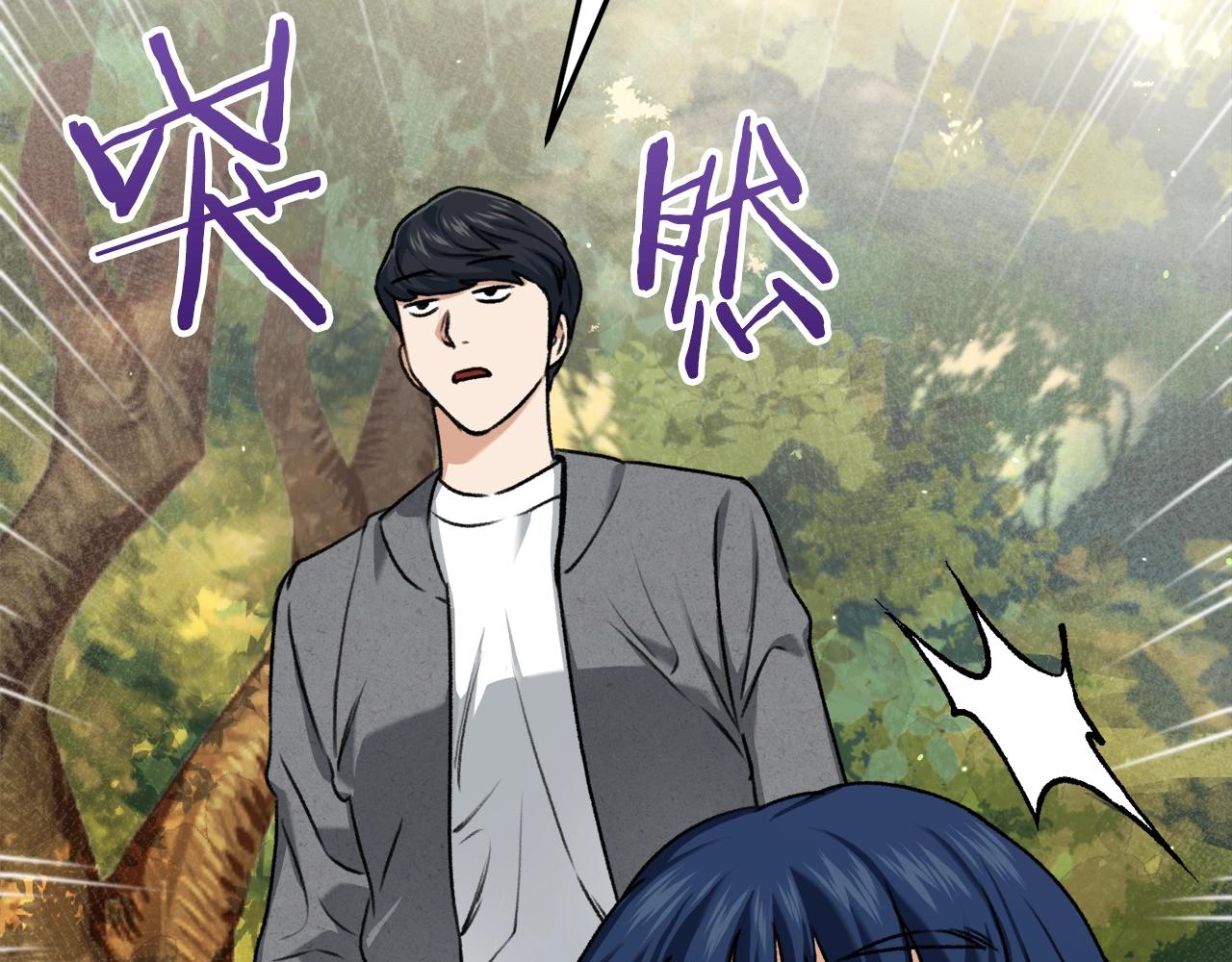 第59话 今晚不要走123