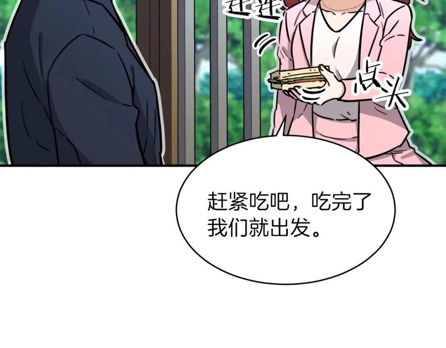 第42话 人鱼洞穴52