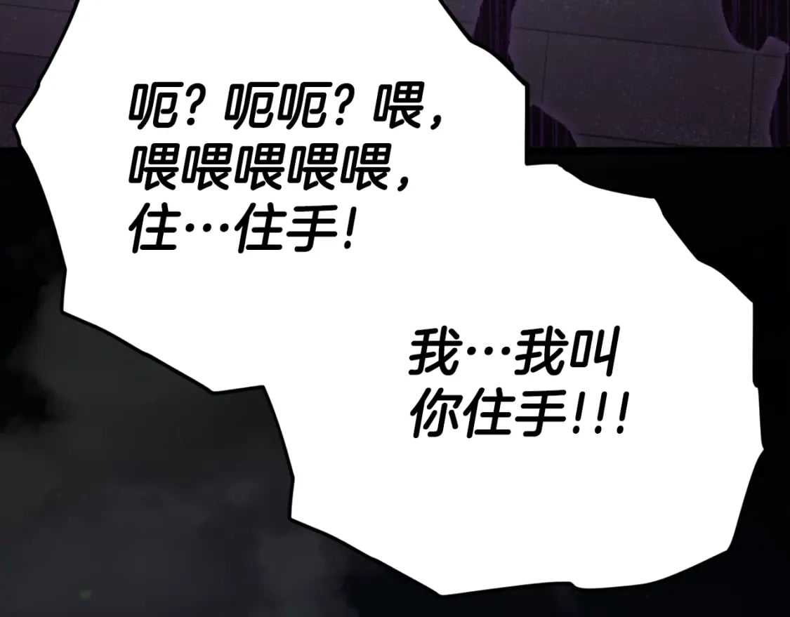 第123话 龙龙被讨厌了152