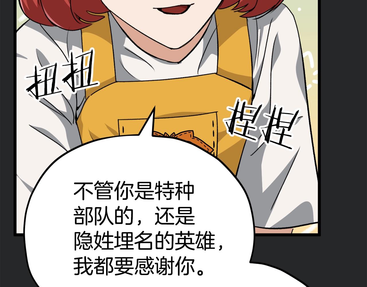 第80话 贝利亚分身182