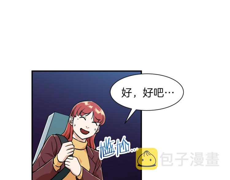第7话 拔刀吧！女人！131