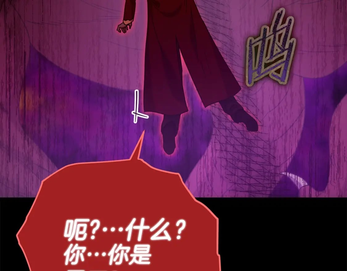 第121话 炎王来临150