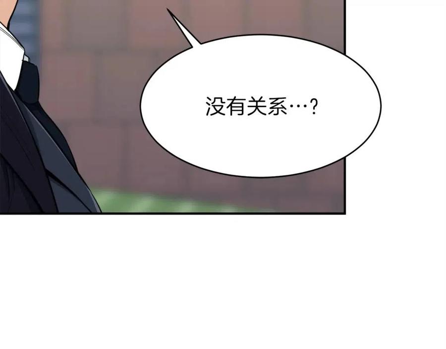 第27话 开学典礼164