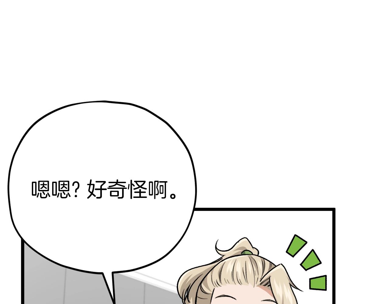 第103话 假扮男友92