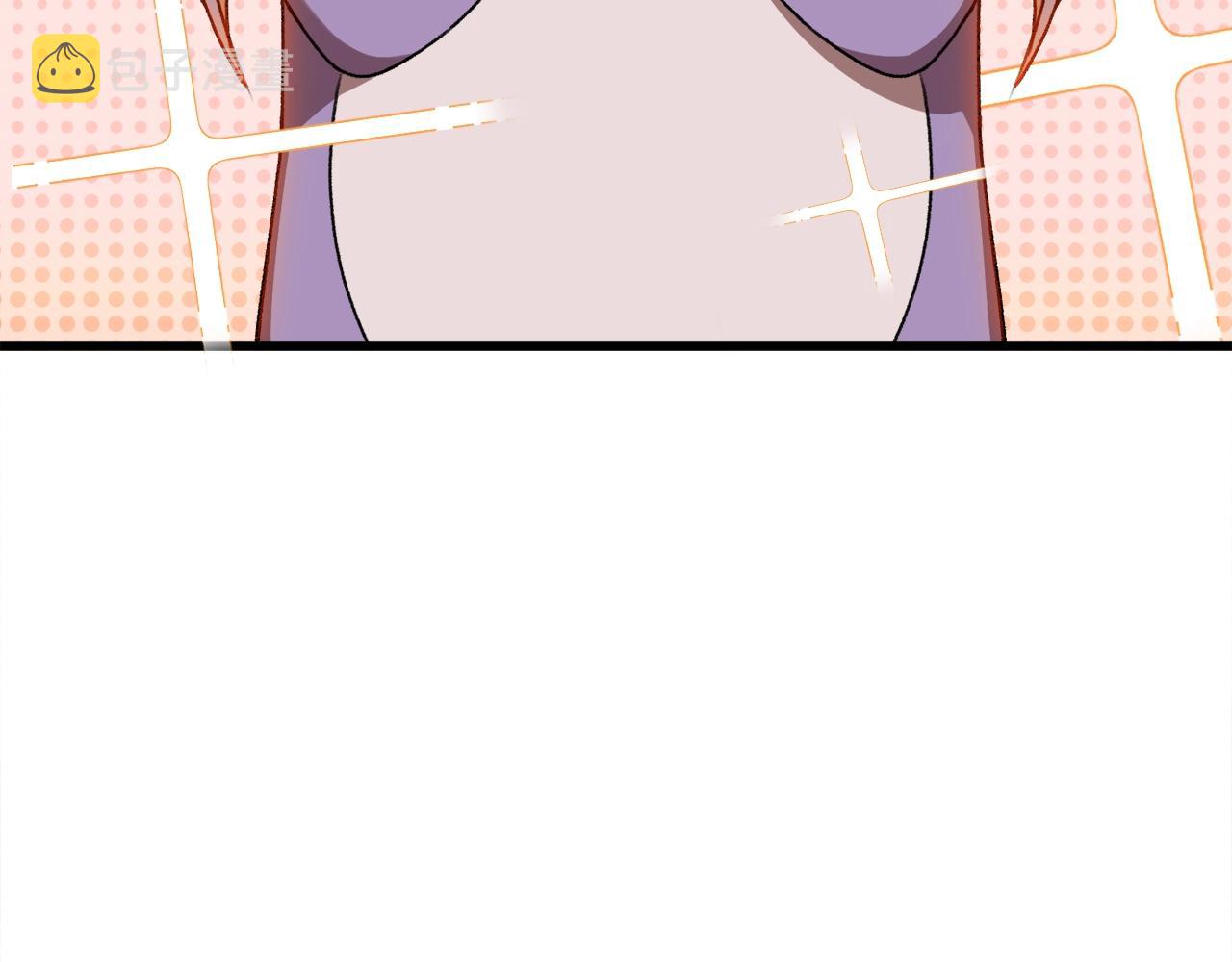 第53话 猛龙出洞！239