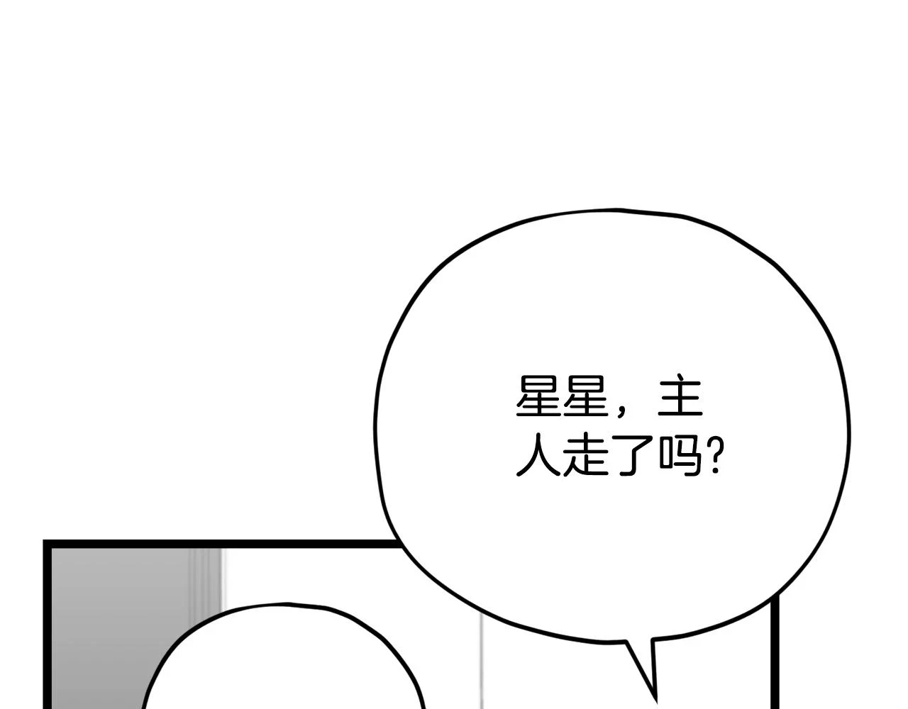 第109话 给爸爸买早餐147