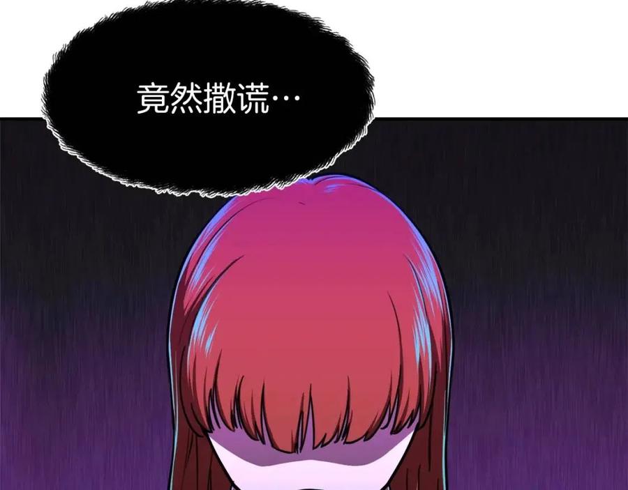 第35话 可爱就行了109