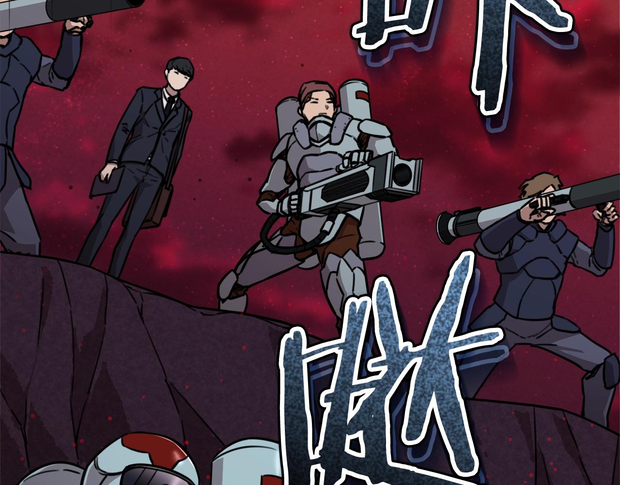 第51话 希望的曙光208