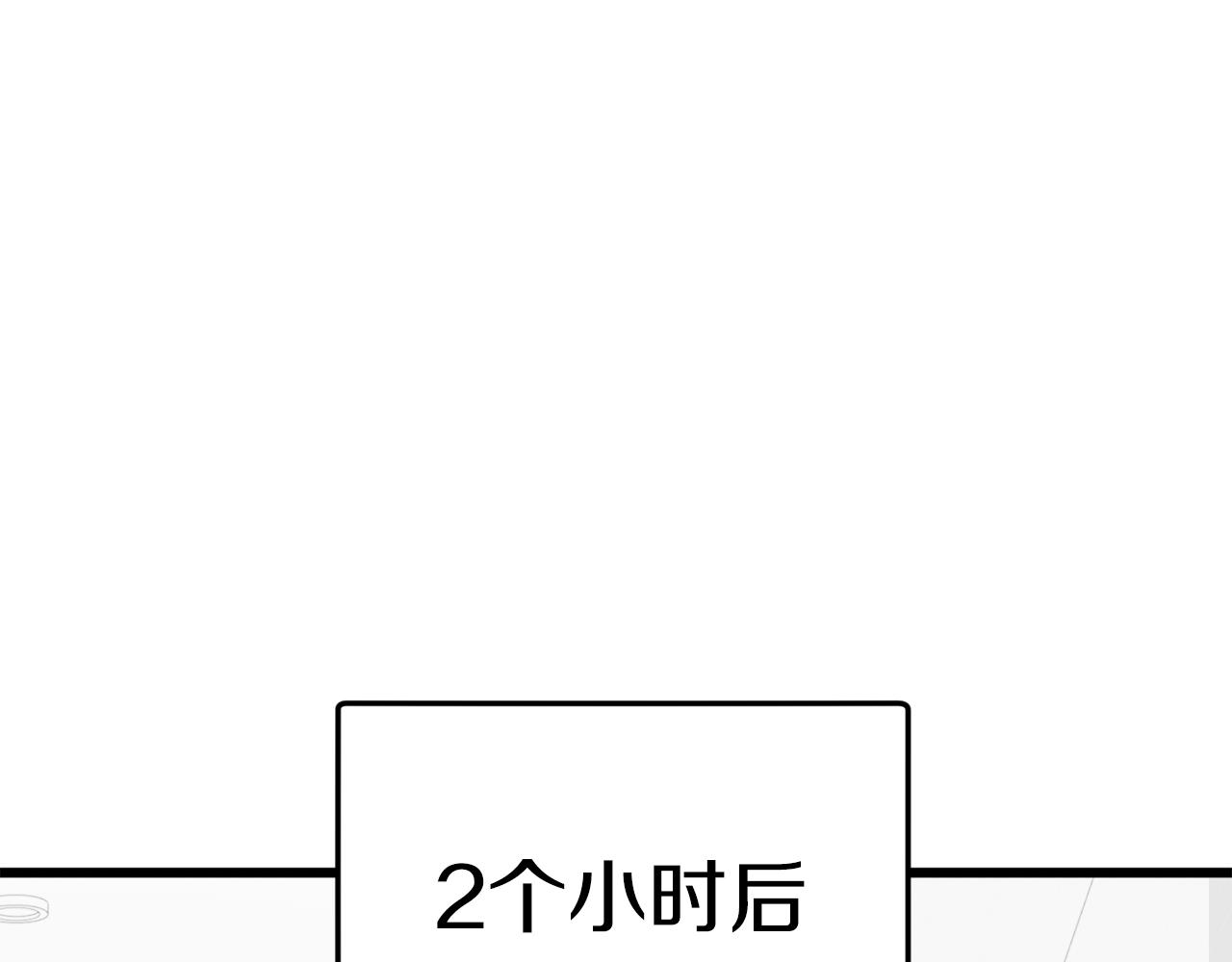 第69话 百站挑战157