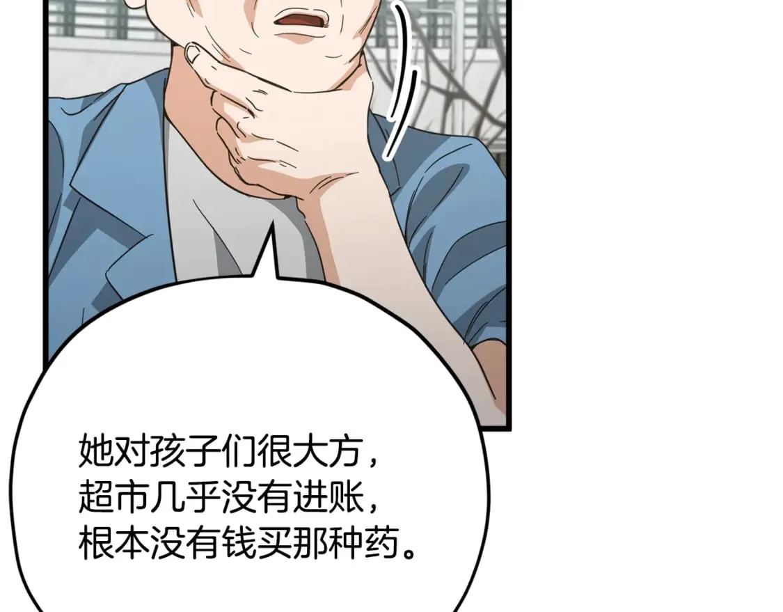 第154话 有爱的爸爸121