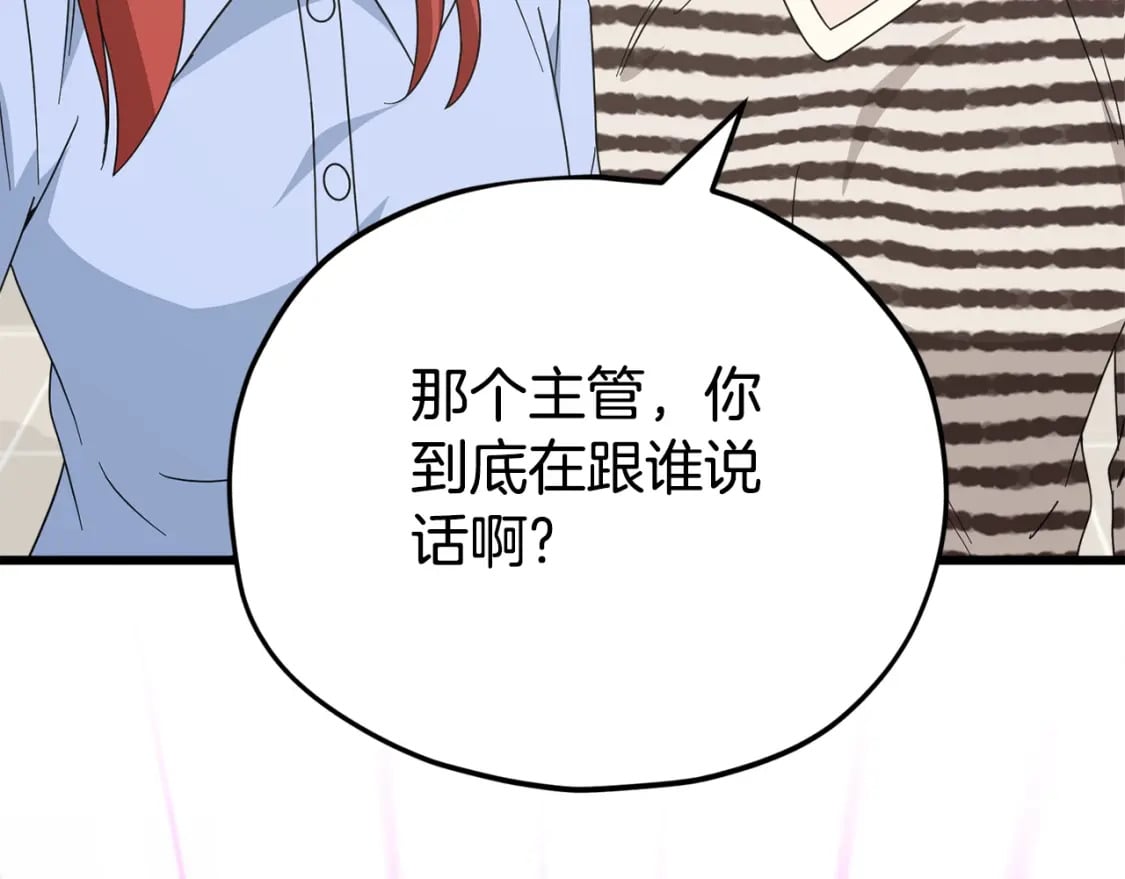 第129话 隐形披风223
