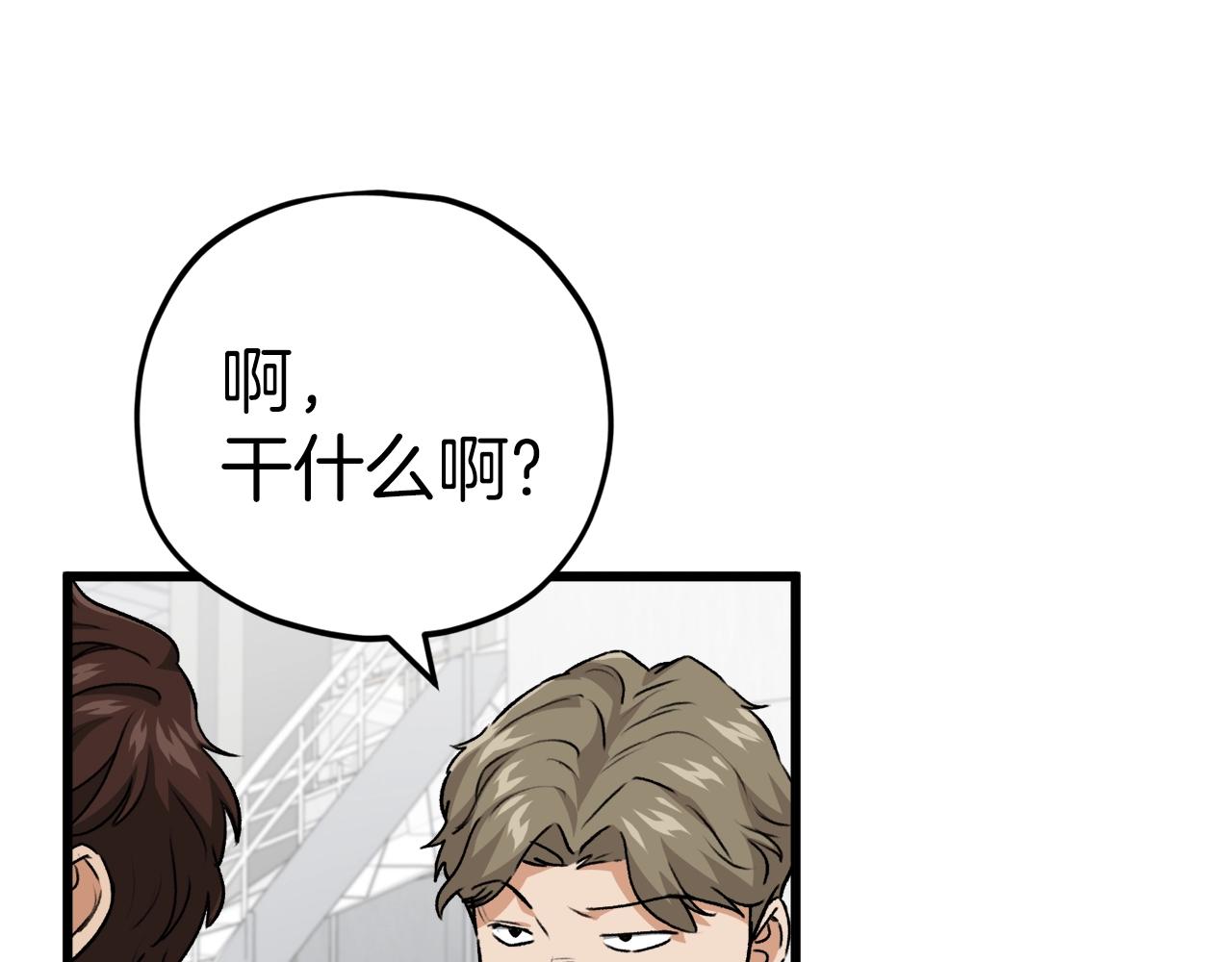 第95话 8000岁的小龙龙145
