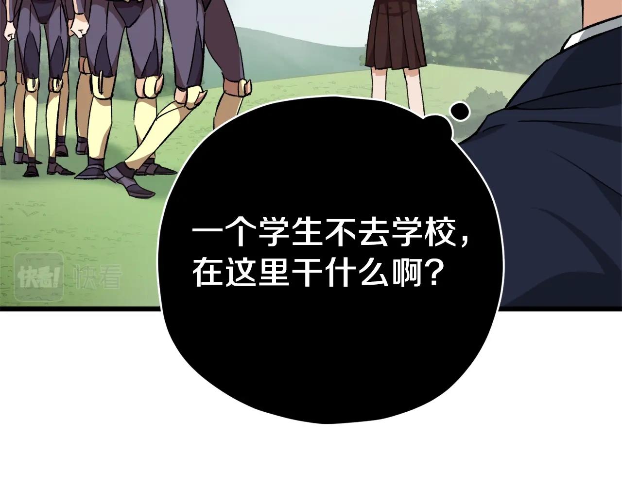 第72话 局长千金153