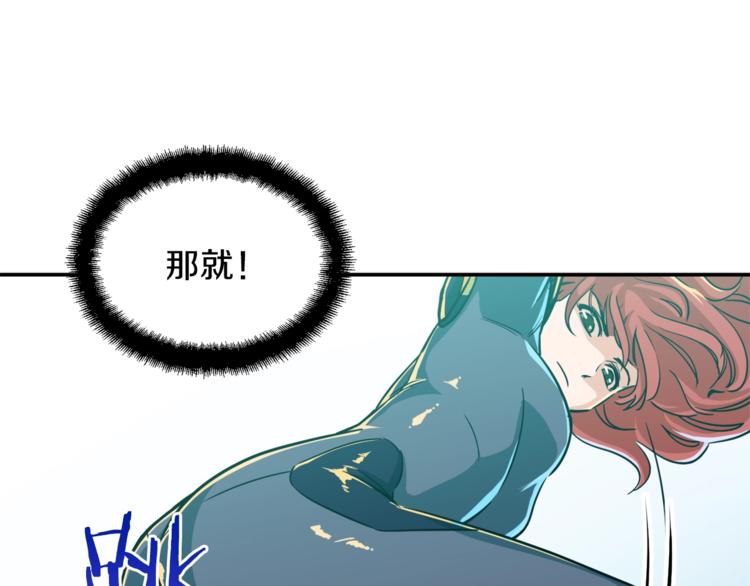 第5话 操练起来151