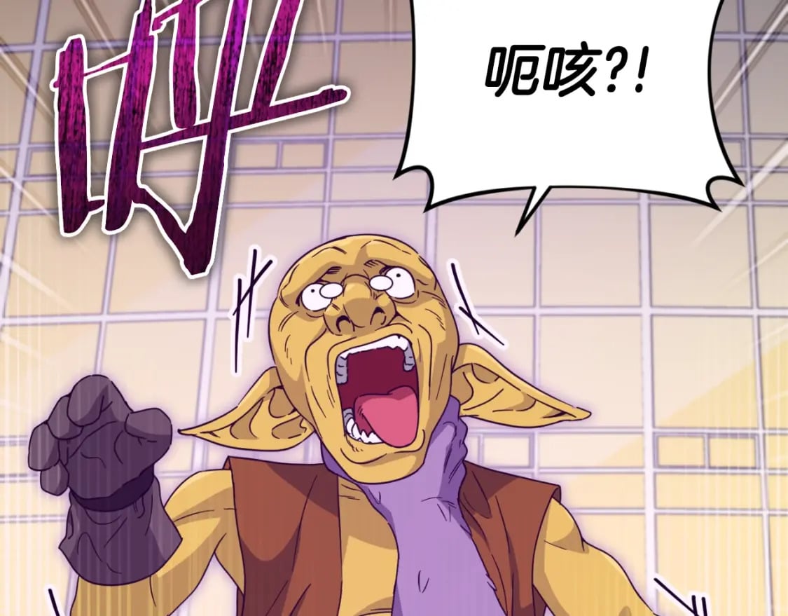 第134话 天魔大人69