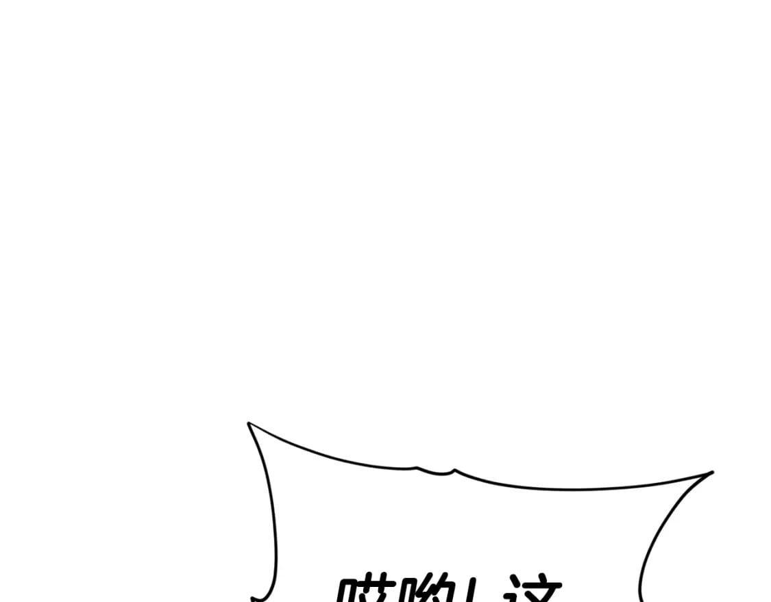 第126话 清除垃圾139