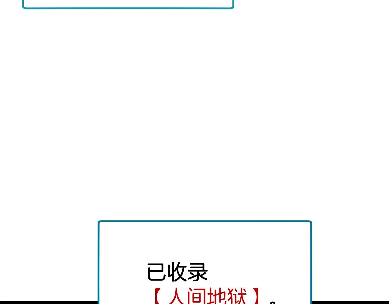 第65话 钓鱼25