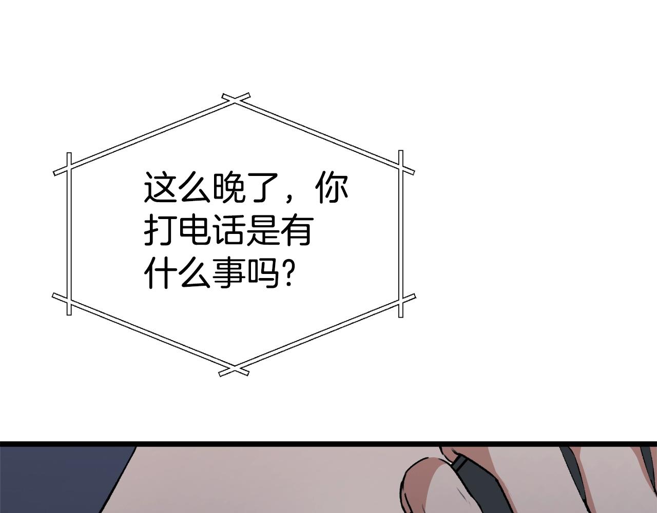 第87话 时间回溯164