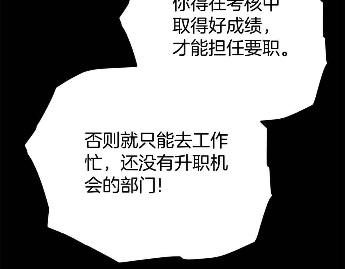 第120话 大威胁来临112