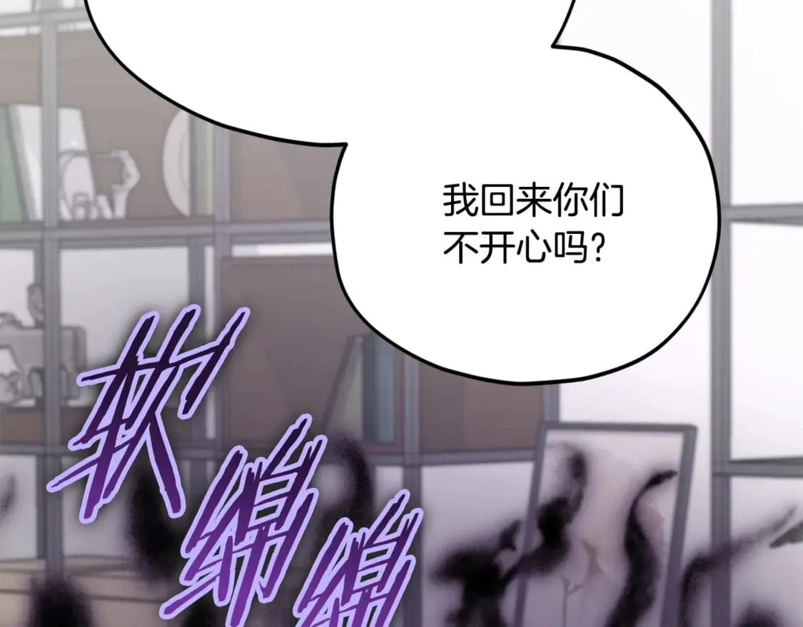 第154话 有爱的爸爸59