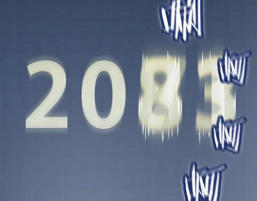 第47话 超大裂缝69